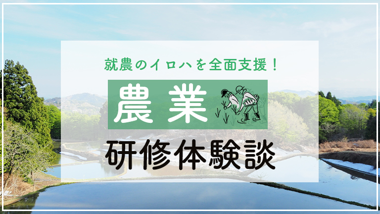 ファッション通販 現代農業 2016年 1月 新規就農者を育てるノウハウ