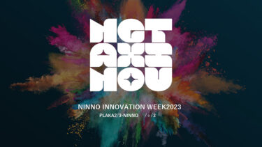 【産産官学fest】NINNO3オープンを前に、新潟発のイノベーションがアツい！！