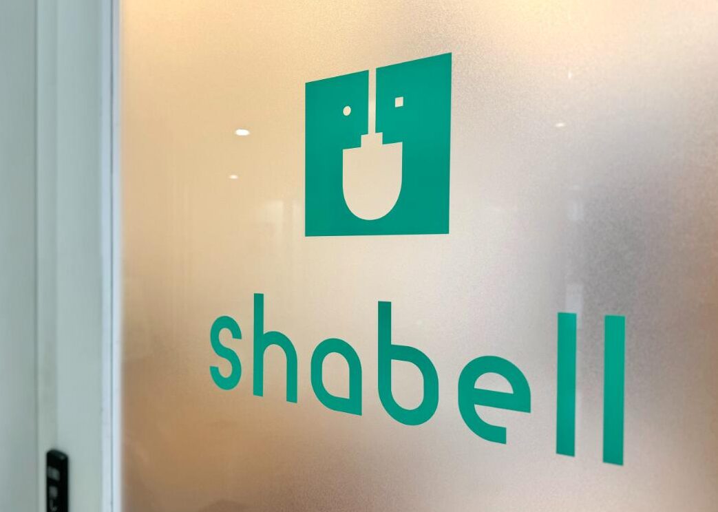 shabell-logo