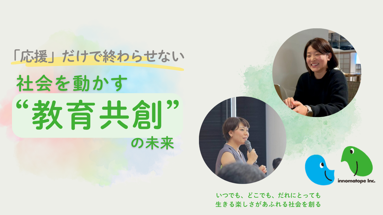 mrs.inoue-thumbnail